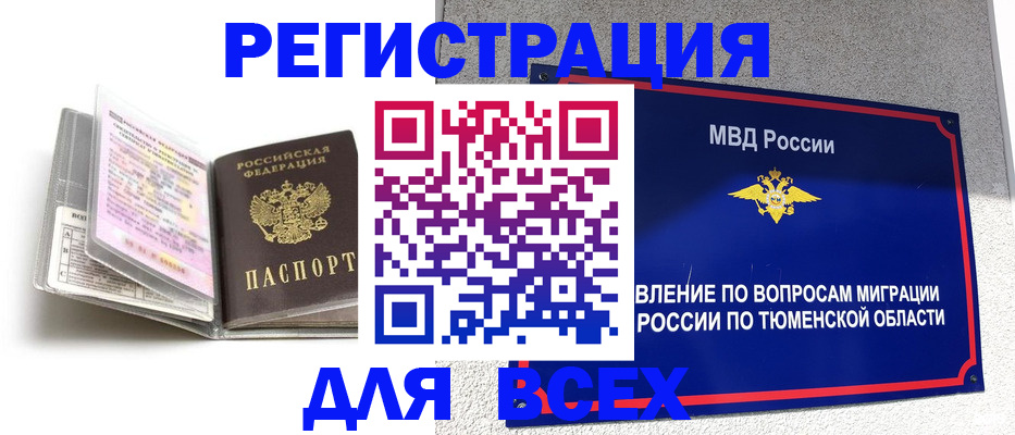 найти адрес прописки в Дзержинском